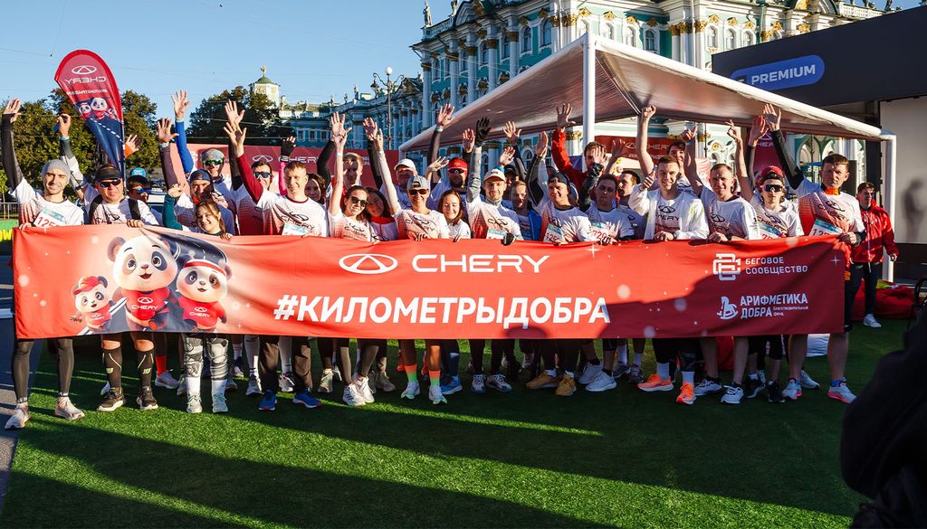 CHERY на полумарафоне «Северная столица». Дмитрий Неделин вновь установил рекорд